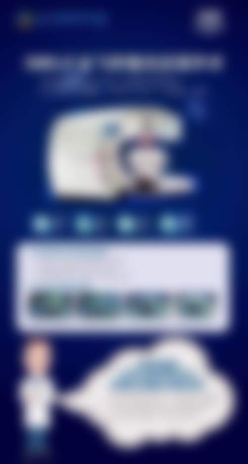 医院资质与综合实力