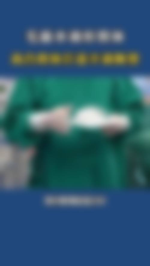 无锡市第八人民医院医疗美容科口碑评价如何