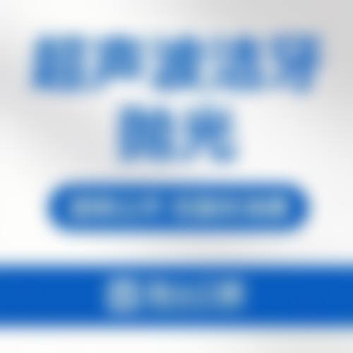 一、医院资质与实力——正规可靠有保护