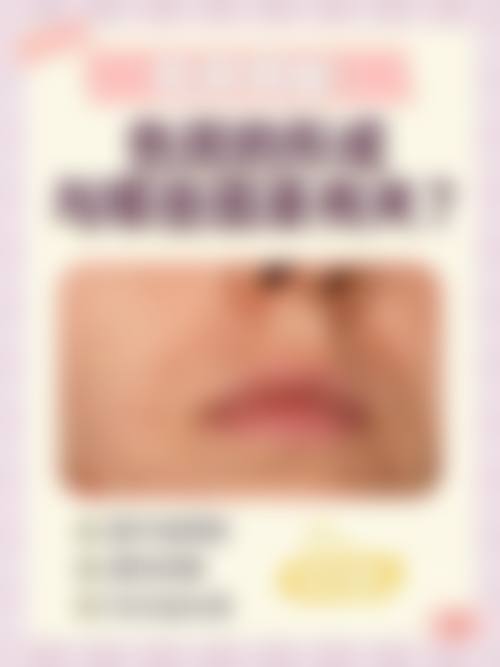 珠海惟美医疗美容诊所价格表