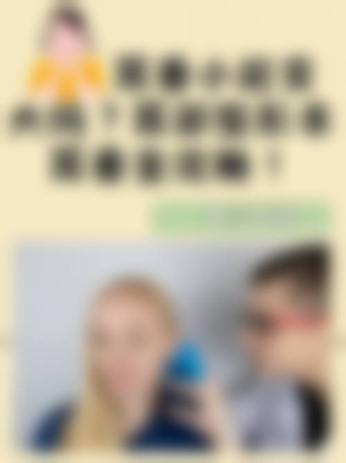 济南华夏医院整形美容科怎么样——价格表