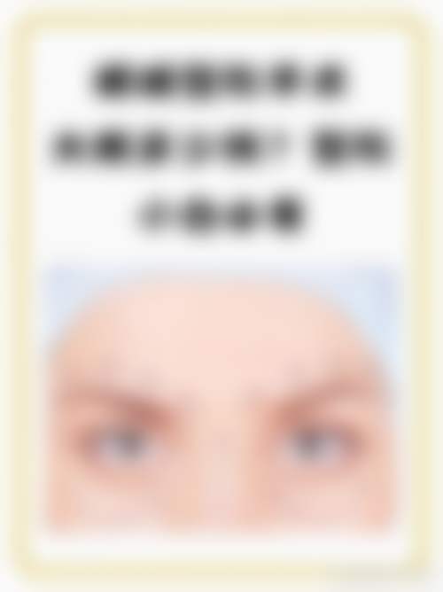 三、北京芊芊丽人整形美容医院怎么样——口碑评价