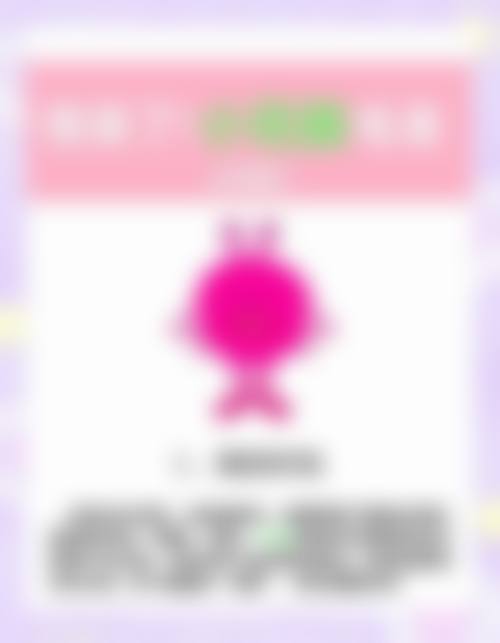 连云港新丝梵植发的技术优势是什么?