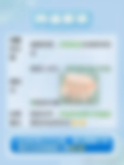 临床实例分享