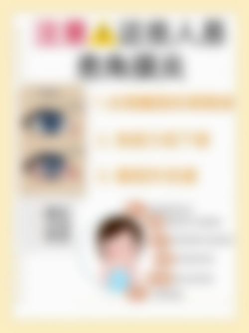 结尾预约号召 蔡如远 盐城市第三人民医院眼科