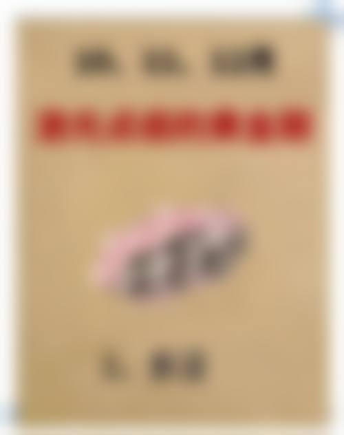 常见问题解答