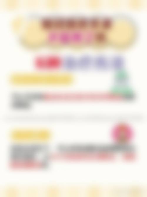 走进吕梁康明眼科医院:温馨的就诊环境与便捷的交通路线