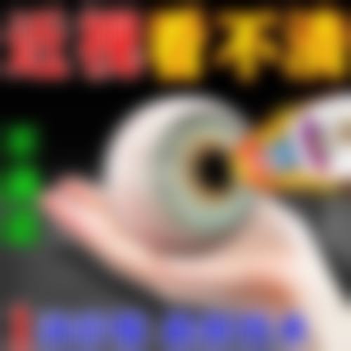 患者眼中的张利辉医生:吕梁康明眼科医院口碑好评(真实评价分享)