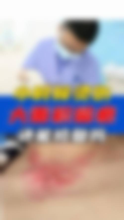 疤痕疙瘩怎么修复较好——西安国际医学中心整形医院